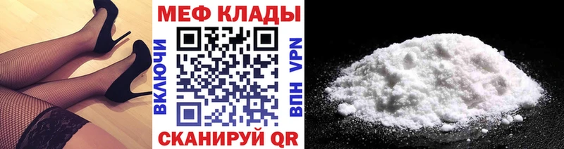 Мефедрон mephedrone Новый Уренгой