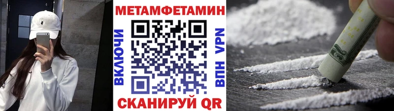 купить наркоту  Новый Уренгой  Метамфетамин витя 