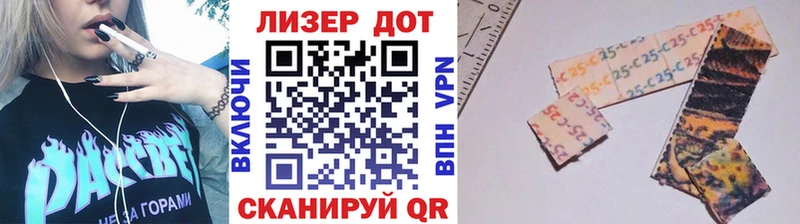 Марки 25I-NBOMe 1,5мг  мега ссылки  Новый Уренгой 
