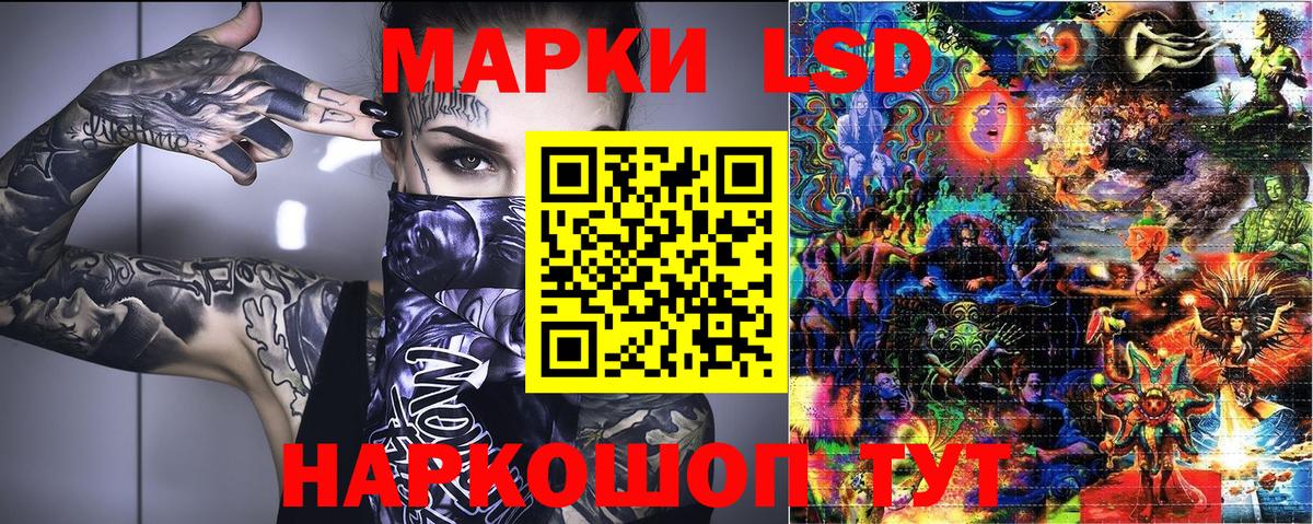 Марки N-bome 1500мкг Новый Уренгой