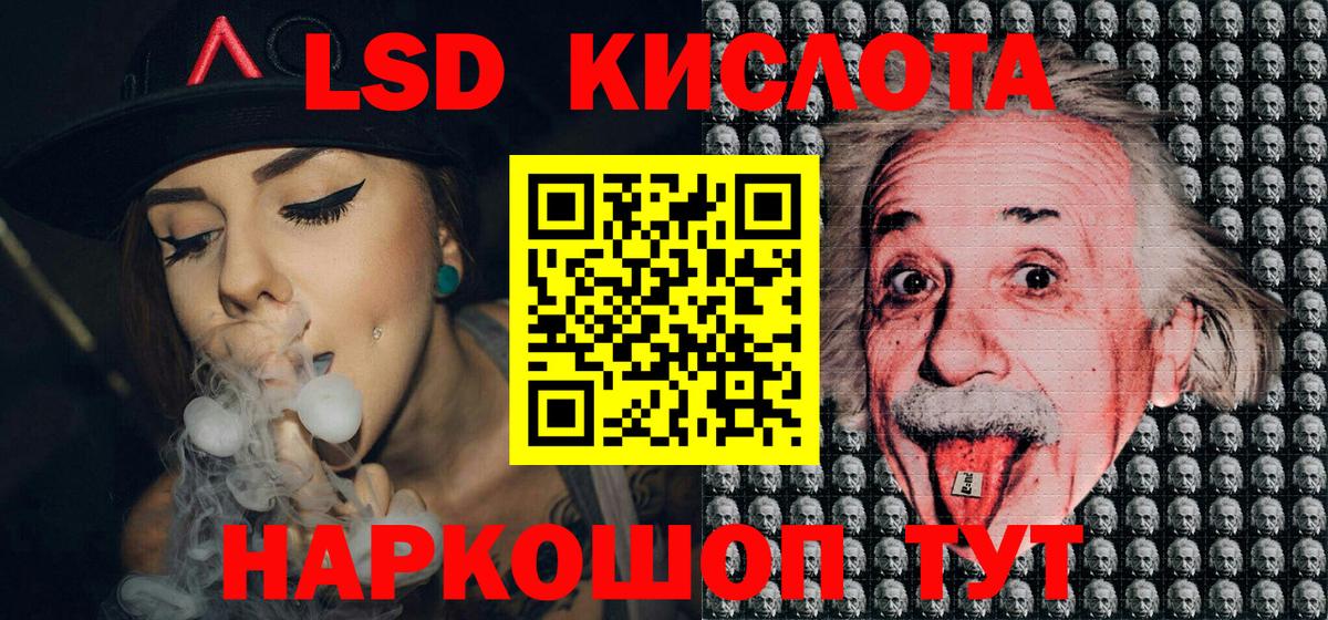Марки 25I-NBOMe 1,5мг  Марки 25I-NBOMe  Новый Уренгой  Вход с VPN 