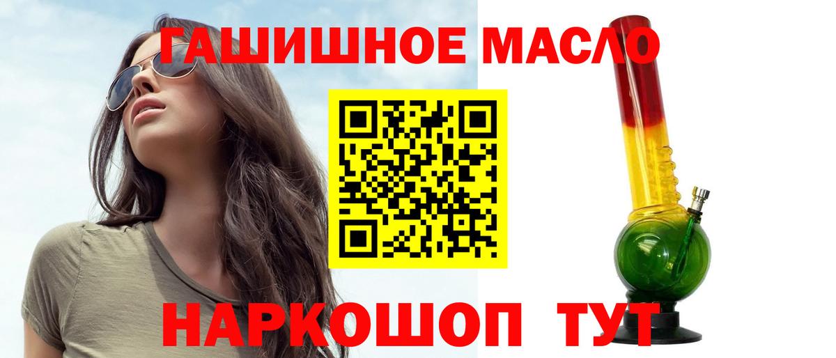ТГК вейп с тгк Новый Уренгой