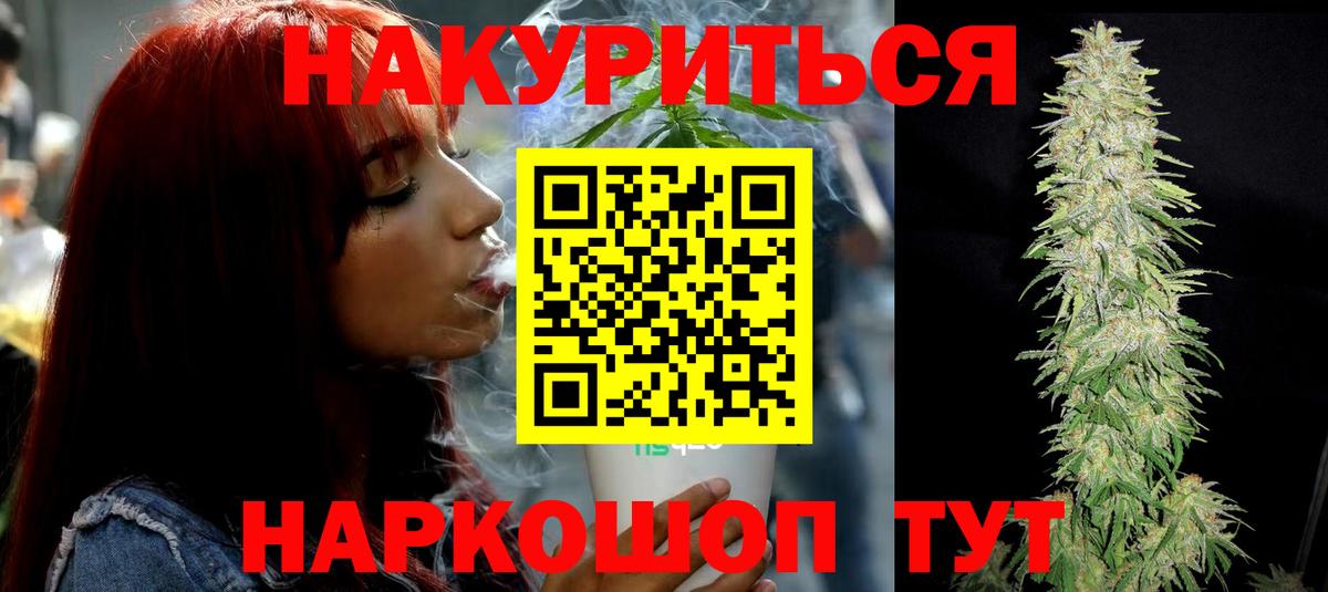 Бошки марихуана OG Kush Новый Уренгой