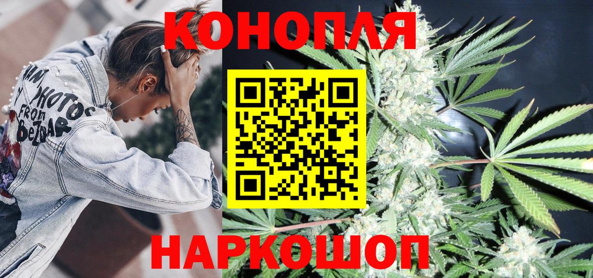 Конопля тримм  Вход с VPN  Новый Уренгой  Конопля гибрид 